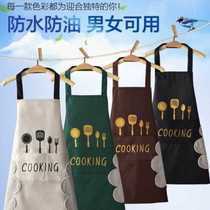 Apron for home kitchen waterproof and oil-proof cute new style men and women 2021 popular internet celebrity work clothes apron coveralls