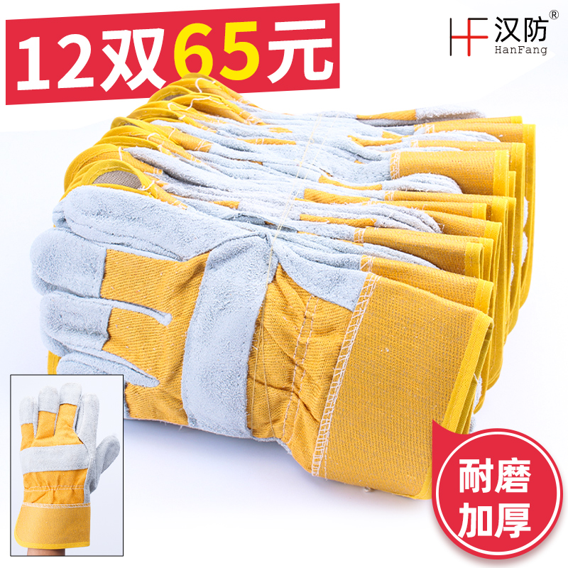 12 double electric welding gloves real cow leather high temperature resistant and soft anti-scalding short leather work protective welding labor welding labor