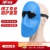 Mặt nạ hàn đốt nhẹ Mũ bảo hiểm hàn gắn đầu bảo vệ toàn diện mặt nướng Máy hàn đơn giản Mặt nạ hàn hồ quang argon đặc biệt kính hàn hai lớp 