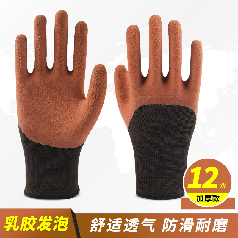 mặt nạ kính bảo hộ Găng tay bảo hộ lao động sợi nylon cotton sợi trắng chịu mài mòn nam nữ lao động lao động dày sợi bông nguyên chất công trường lao động công trường mũ bảo hộ có kính kinh bao ho 