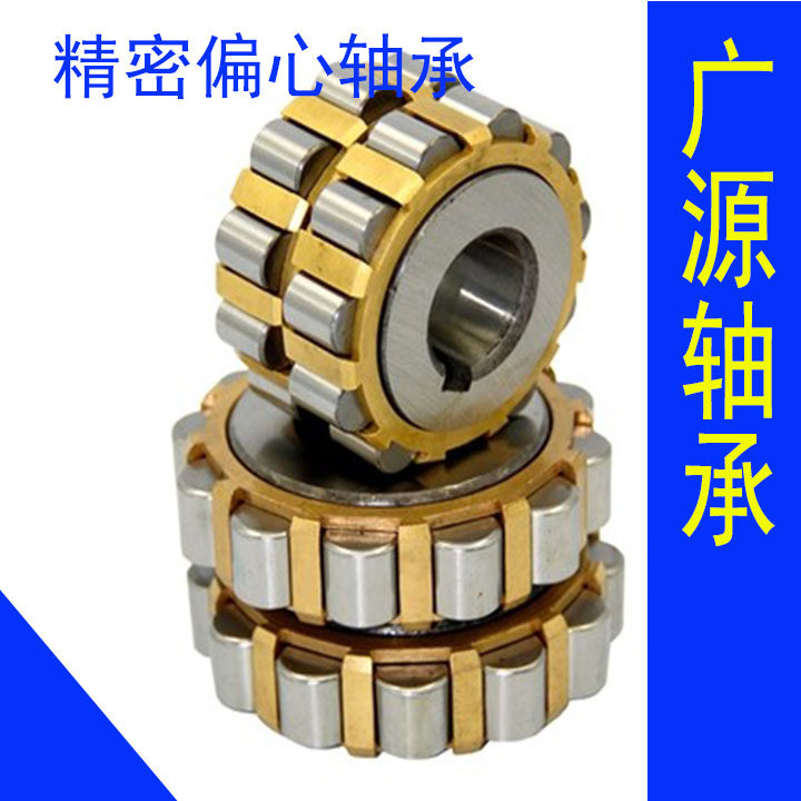 The overall eccentric bearing 180752202200752202250752202