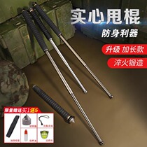 Solid extended swing stick self-defense retractable supplies anti-wolf three-section telescopic dog stick legal vehicle-mounted self-defense weapon