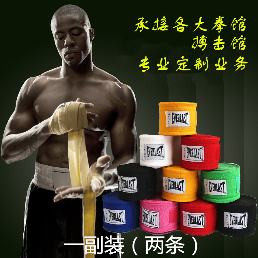 5m stretch boxing bandage strap strap strap Muay Thai fighting sanda handguard hand wrap exercise belt taekwondo