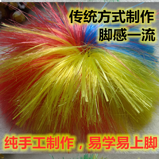 Adult handmade nylon kick-resistant homemade flower shuttlecock DIY Children's plastic shuttlecock material package Shuttlecock Specials