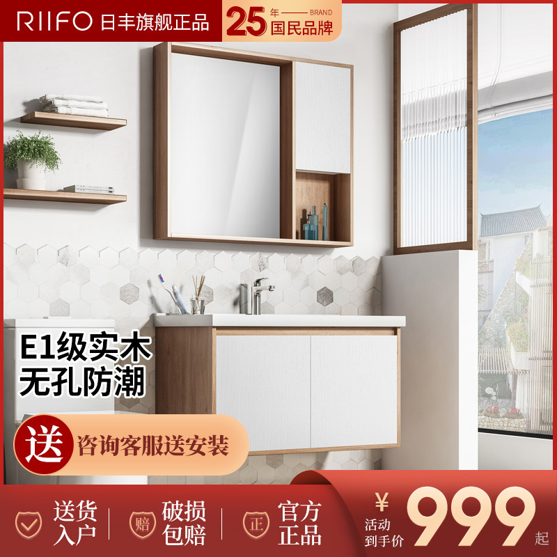 Sun Fung Bathroom Suit Bath Cabinet Combination Wash Terrace Ceramic integrated basin Small family Type modern minimalist washbasin cabinet