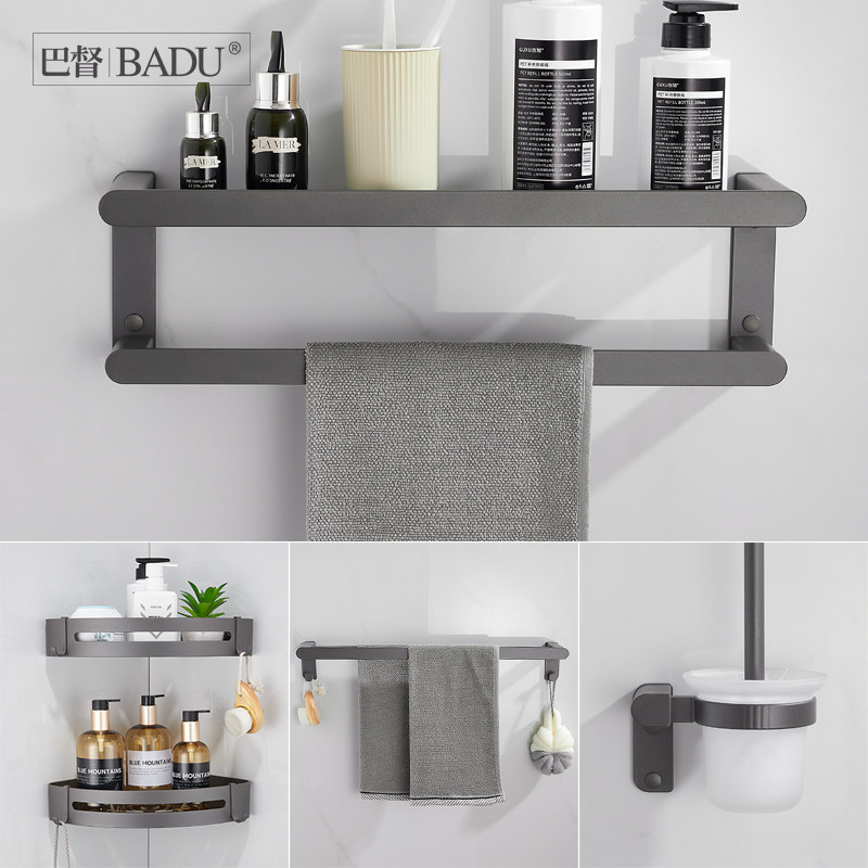 Gun Grey Bath Towel Rack Bathroom Hair Towel Rack Dressing Room Free of perforated Space aluminum Shelf Pendant Suit