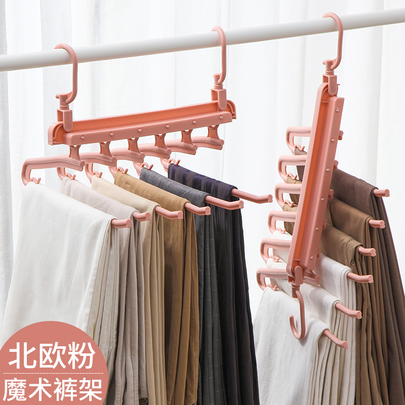 Air Drying / Storage (6 In 1) Space Saving Pants Rack Powdermulti-function Pants rack household Magic fold Trouser clip wardrobe coat hanger Clip Pants hanging trousers special-purpose Storage artifact