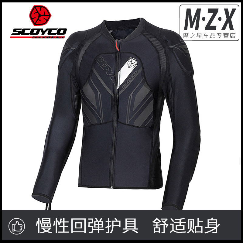 Saiyu SCOYCO motorcycle riding armor clothing chronic rebound protection anti-fall Microsoft personal armor equipment