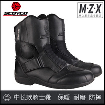 Sai feather motorcycle riding boots in the winter model waterproof and wear-resistant professional cross-country motorcycle travel shoes Four Seasons Universal
