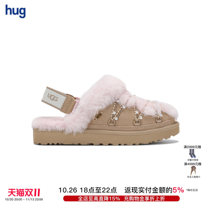 【Rui × Ugg】Hug 2026 New Style Pearl Fur Collar Women's Shoes Half-Slip Closed-Toe Lazy Fur Shoes 【Rui × Ugg】Hug 2026 New Style Pearl Fur Collar Women's Shoes Half-Slip Closed-Toe Lazy Fur Shoes