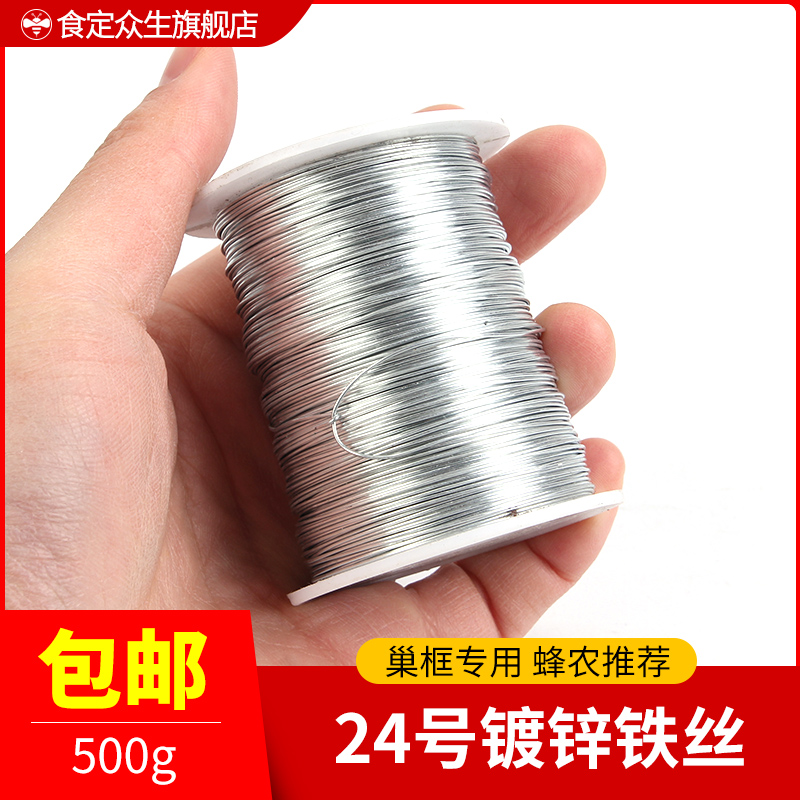 Honey peak barbed wire barbed wire galvanized wire a pound of dedicated 24 barbed bee tool