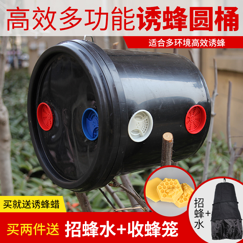 Black full set Drum Plastic Honeybee Box Honey Bucket Honey Barrel Plastic Bucket Exclusive Beekeeper Beehive