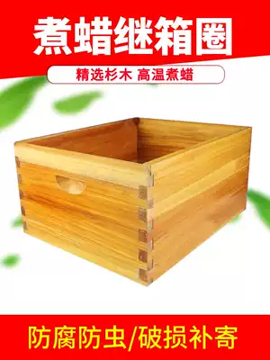 (Ten boxes of beehive rings)Drying and cooking wax beehive rings Standard beehive 41*51*25 Middle beehive rings