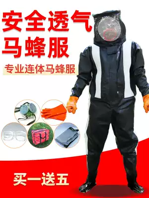 Horse bee clothing anti-bee clothing thick and breathable full set of one-piece anti-wasp clothing catching peak clothing Wasp Special WASP anti-bee clothing