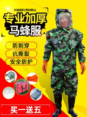 Hornet clothing thick and breathable special set of bee-proof clothing jumpsuit
