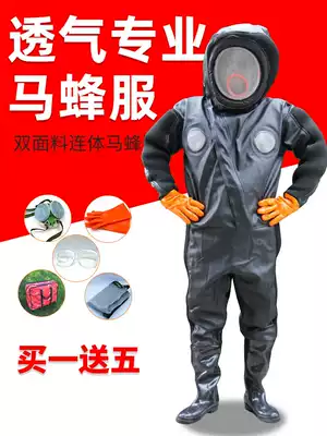 Hornet clothing anti-bee clothing full set of breathable special vespa anti-bee clothing thickened one-piece grasping hornet clothes heat dissipation