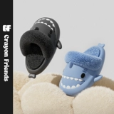 Съемная водонепроницаемая акула, зимние нескользящие удерживающие тепло плюшевые тапочки на платформе для влюбленных