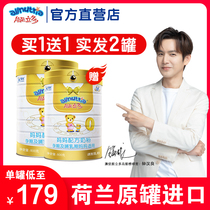 Australian Youcan Lido (ability to do more) 0 paragraphs 800g Pregnant Woman Breastfeeding mother Milk Powder Dutch Raw Clothing Import