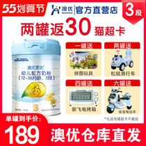 Aussie Love Superior 3 Paragraphs 800g Baby Formula Milk Powder Aussie Pinokai Official Straight Camping Baby Milk Powder