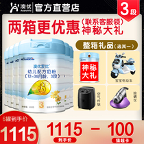 Australian YouAyoo 3 paragraphs 1-3 years 800g * 6 cans of infant milk powder Aussie Pusnauke Flagship Brands Straight Camp