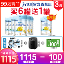 Australian Yoo Love Superior 3 Paragraphs 800g Baby Formula Milk Powder Aussie Pinokai Official Straight Camping Baby Milk Powder * 6