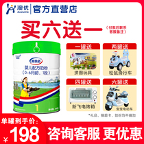 Merina Multi Milk Powder Infant 0-6 months 1 paragraph 800g Aussie Official Straight Camp