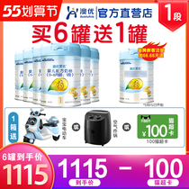 Australian YouAYou1 Segment 800g * 6 cans Infant Formula Milk Pink Aussie Official Straight Camping Neonatal Milk Powder