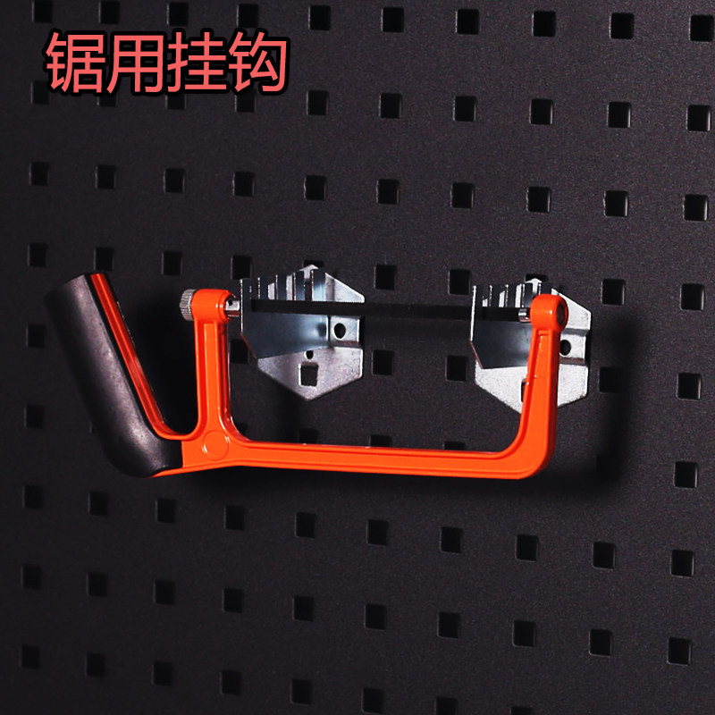 Square hole hole plate hardware tool shelf finishing rack tool hanging plate square hole saw hole plate mesh plate hook hanger