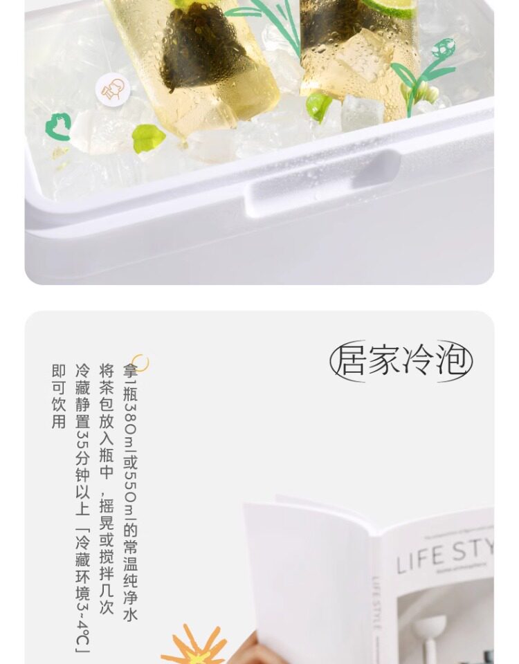 【中國直郵】 喜茶 真原花茶禮盒 8袋 1盒 23g