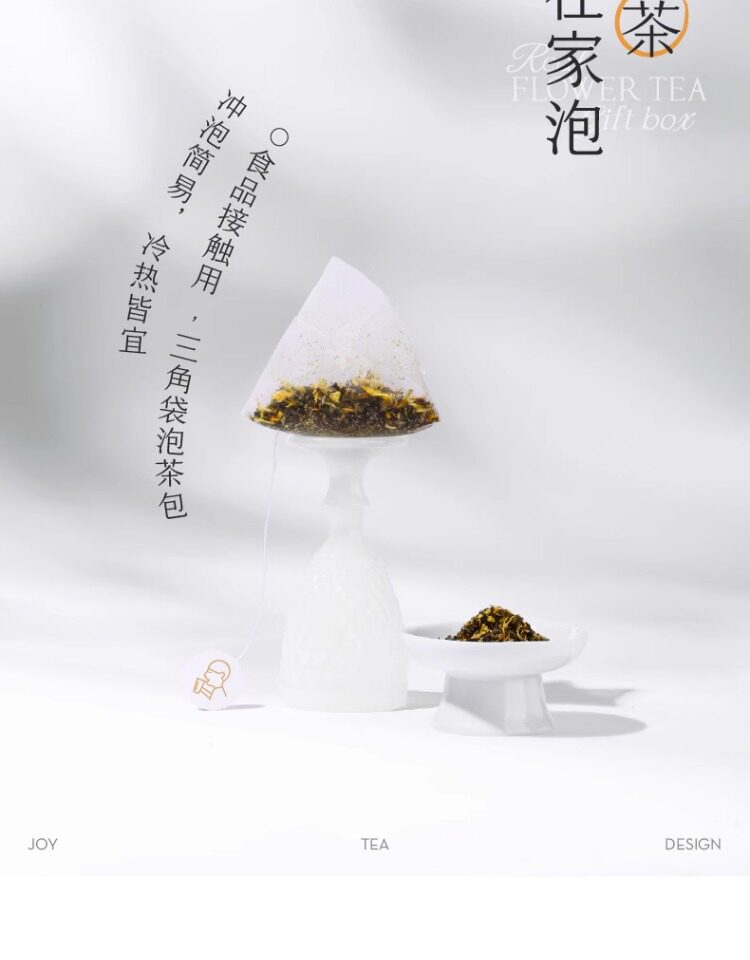 【中國直郵】 喜茶 真原花茶禮盒 8袋 1盒 23g