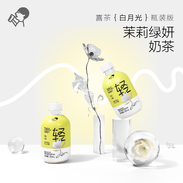 HEYTEA 喜茶 茉莉绿妍轻乳茶 350mlx6瓶