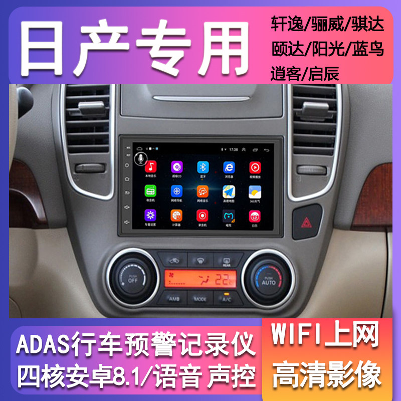 Nissan Xuan Comfort Sunshine LIVINA YADA SPECIAL CAR BIG SCREEN ANZOR SATELLITE NAVIGATION SMART SOUND CONTROL ALL