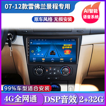 07-12 Chevrolet Music Scenery Android Navigation Car Central Control Display Large Screen Reversing Image Machine