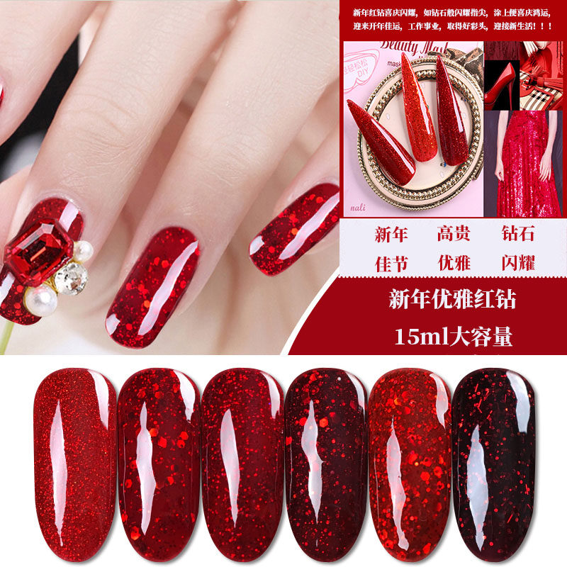 Delicious Nail - Nail - Nail - Nail - Nail store special suit for 2021 new flash new flash - up new flash - New Year Red Diamond Nail - Nail Shop