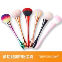 Nail powder dust brush soft hair beauty tools high value small waist big head nail cleaning brush high grade makeup brush
