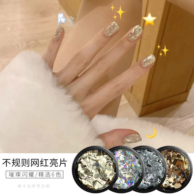 Extremely Light Glass Paper Mechia Ornament Ultra Slim Nail Irregular Mirror Laser Bright Sheet Patches Ultra-Shimmery-Coloured Debris