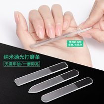Nano glass nail file Crystal frosted strip nail nail polish tool shiny armor artifact