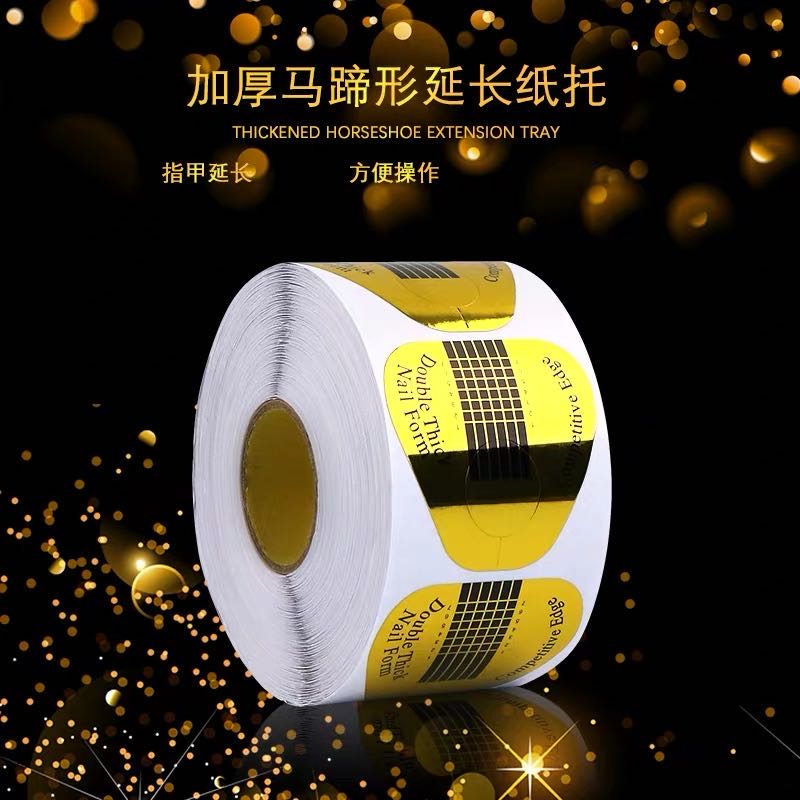 Mechia Extension of Paper Horseshoe Type to do nails Extension of auxiliary supplies Meichia Shop Special tools can be used for household paper