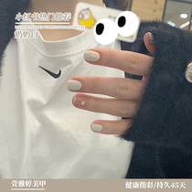 Light therapy Nail Polish glue 2021 New Net red popular rice white cream nail polish nail shop dedicated