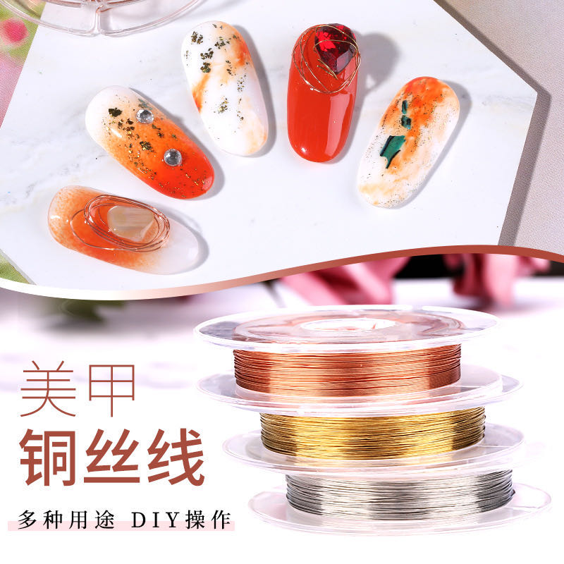 Day Style Hot Sell Ultra Soft Mechia Silk Thread Ornament Ultrafine Metal Coil Can Bend Weave Styling Nail Ornament Line