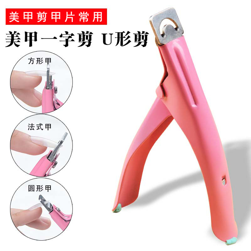 Nail clippers special for nail clippers The nail clippers are dedicated to the nail clippers with special fake nail clippers.