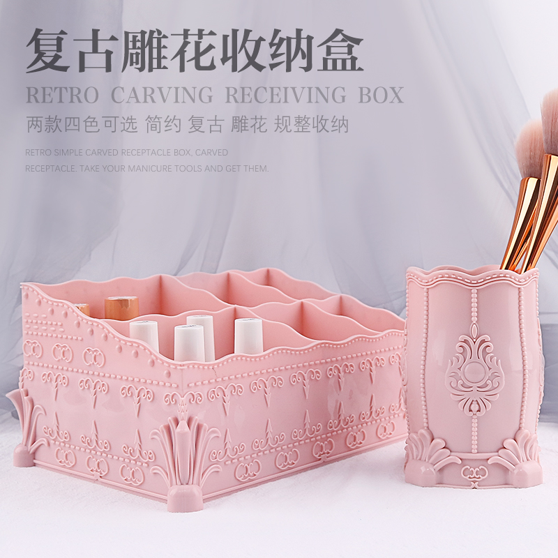 Nail tools storage box desktop high-end small lattice Japanese professional portable pen holder retro European makeup tools
