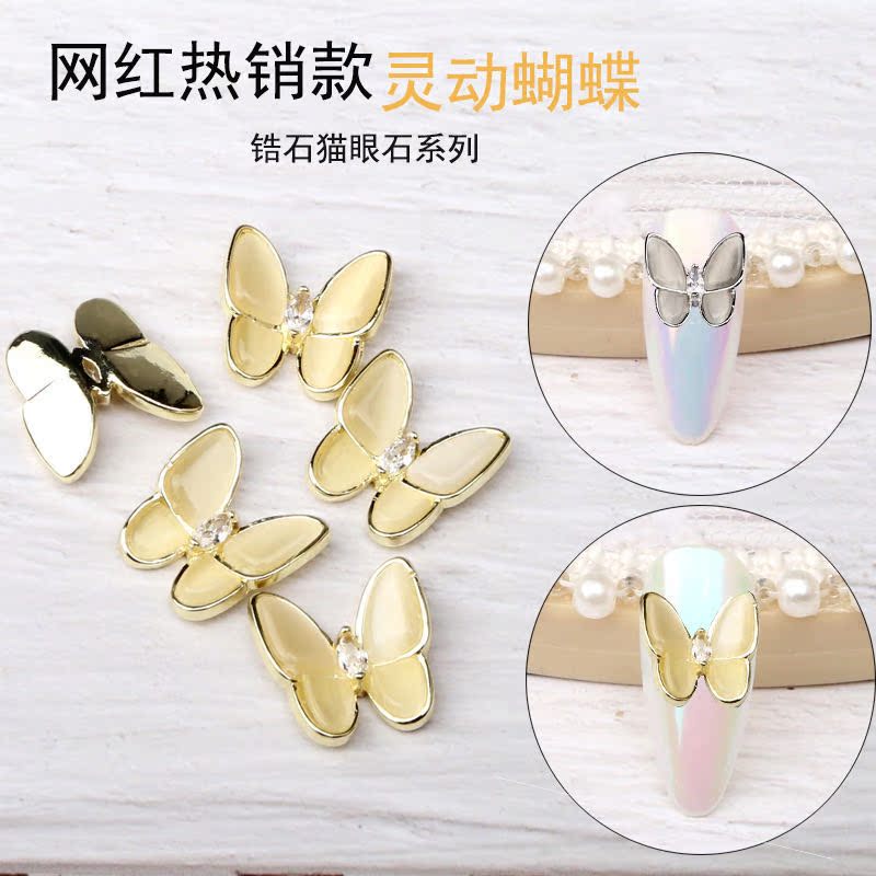 Nail butterfly jewelry Japanese three-dimensional metal small opal cat's eye butterfly nail decoration net red new accessories
