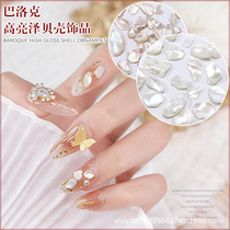 Net Red New Shell manicure natural abalone chips Japanese nail decorative stone accessories irregular jewelry