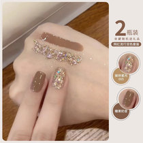 Caramel Amber Nail Polish Glue 2024 New Autumn and Winter Popular Sparkling Colorful Sequins White Two-Color Manicure Set