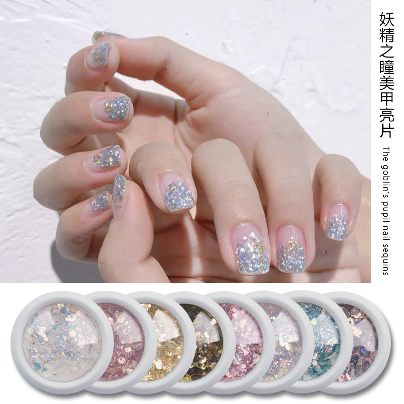 Phototherapy nail polish glue sequins flash nail jewelry flash powder bright super flash fine powder Japanese-style fairy's pupil sequins