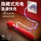 Вибрирующие палочки мастурбационные устройства секс-игрушки для клитора для женского подключаемого для взрослых для взрослых игрушек-флагга