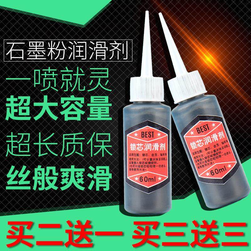 Lock Core Special Lubricating Powder Lead Powder Keyhole Door Lock Lubrication Pencil Powder Lock Core Lube Fine Stone Toner Spray