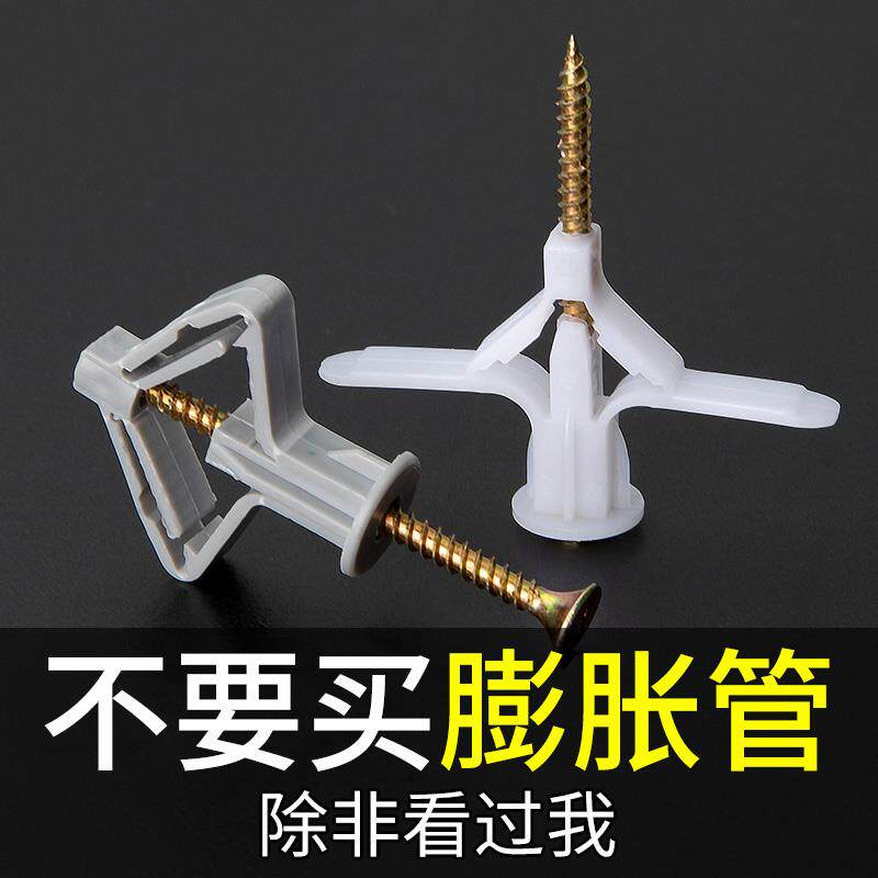 Practical m5 hollow brick special fluffy screw m4 wall tiger ceiling aircraft sturdy high hardness corrosion resistant