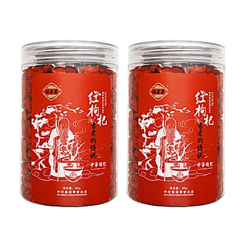 新鲜中宁大颗粒宁夏头茬枸杞500g